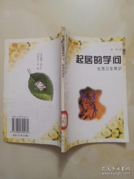 李中莹婚姻心理课【每个人都需要的婚姻心理课,国际NLP大师李中莹重磅新作 情感文章 第2张