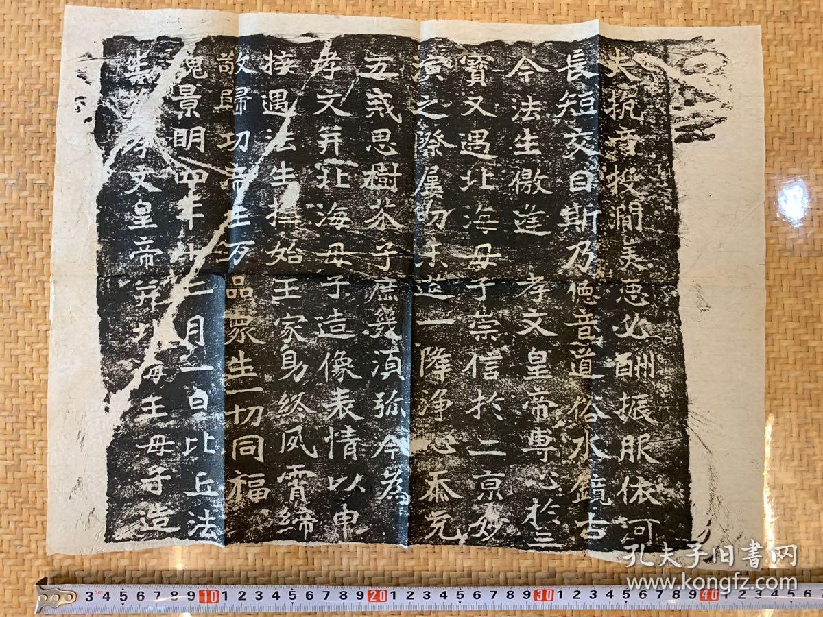 菊花台钢琴曲谱原版教学(2)