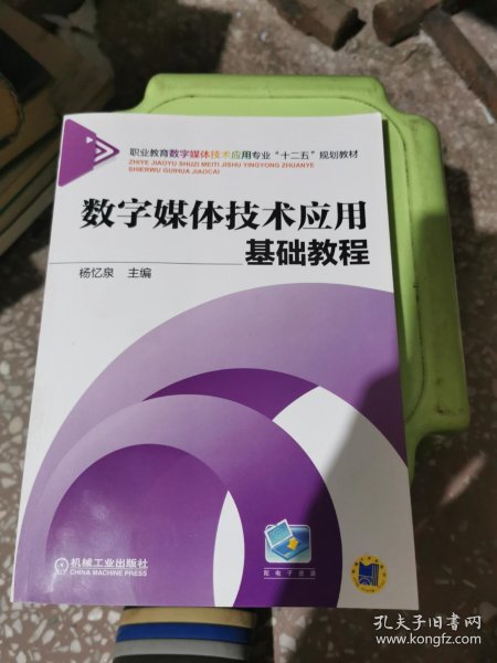 咱们聊聊这个数字媒体应用技术专升本的事儿-第1张图片-正海烽科技 - 领先的只能推广行业，智能制造解决方案提供商