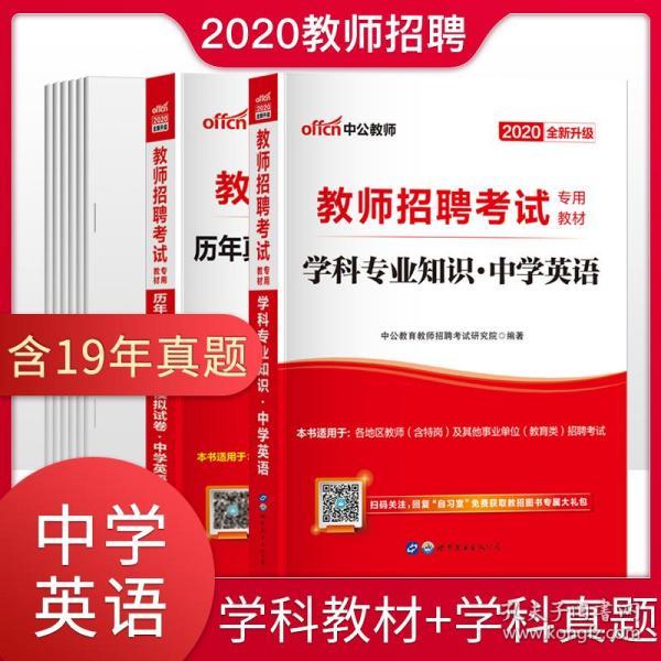 招聘书怎么写_招聘书来了...(2)