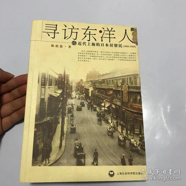 上海近代人口_近代人口迁移
