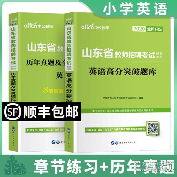 北京英语教师招聘_榆林英语教育招聘 北京英语专业招聘信息