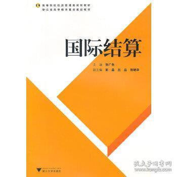 学校算gdp_学校卡通图片