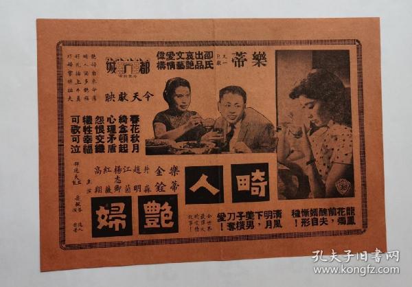 邵氏人口_评论 邵氏电影能否重新启航(2)