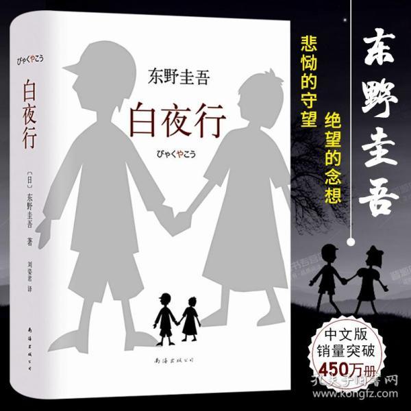 关于拐卖人口的文学作品_关于反拐卖人口宣传画(3)