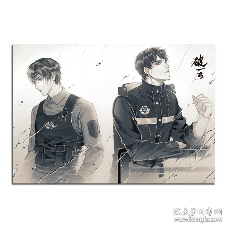 【原版快速发货】磨铁【赠海报 贴纸】破云 小说淮上个人志继提灯映