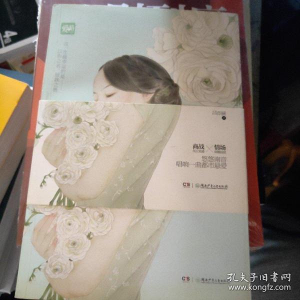 阮陈恩静
