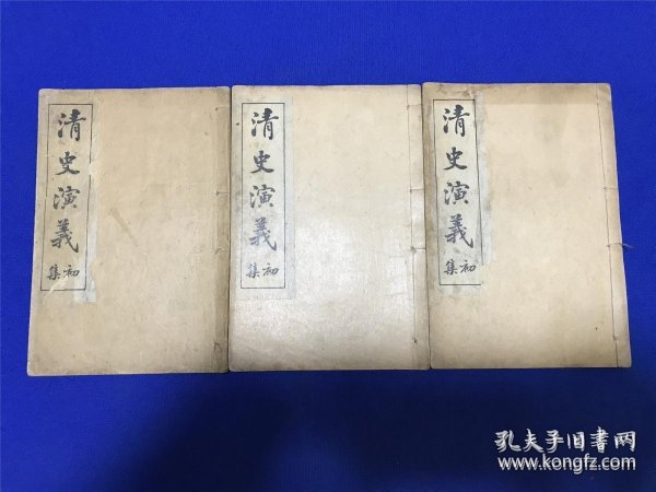 评书三国演义265集 017bcaa436e258ba88_n.jpg