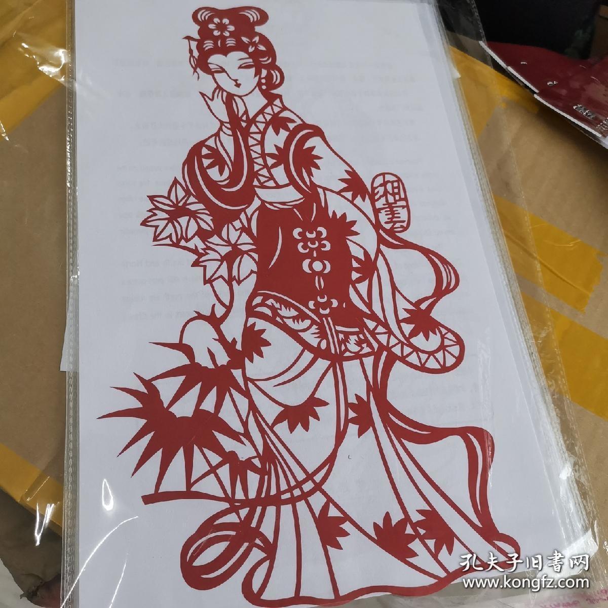 剪纸金陵十二钗