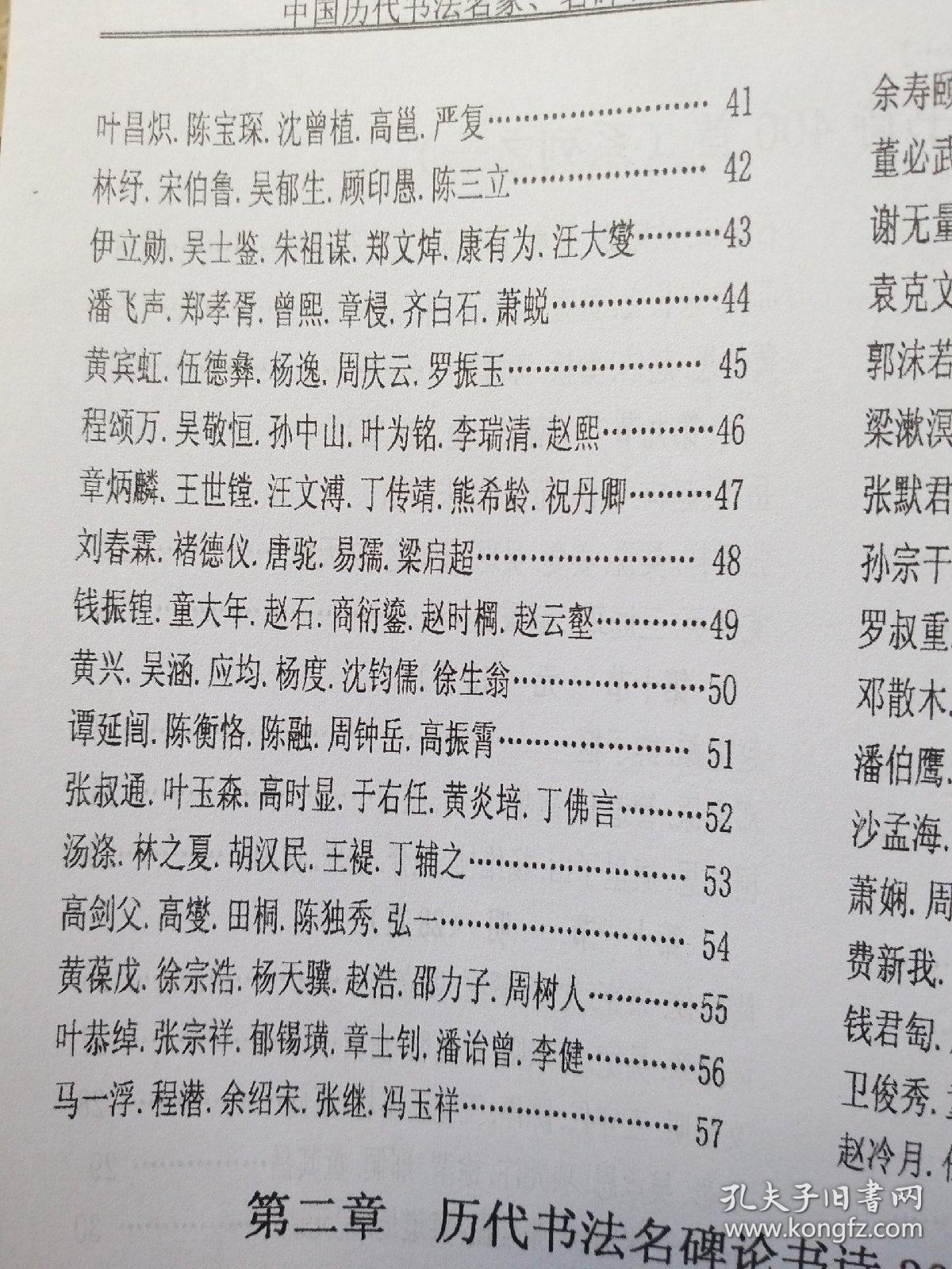 北京通州婚纱摄影(2)