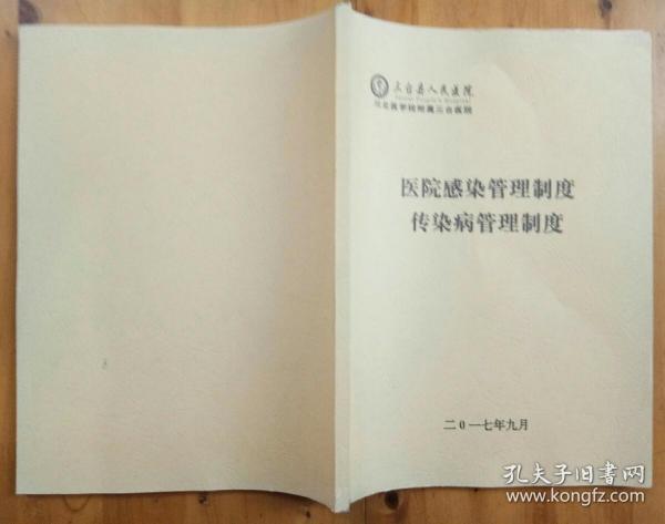 运营管理内勤工作职责,运营管理内勤工作职责是什么