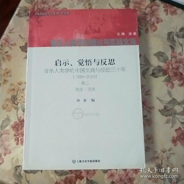 人类学简谱_儿歌简谱(2)
