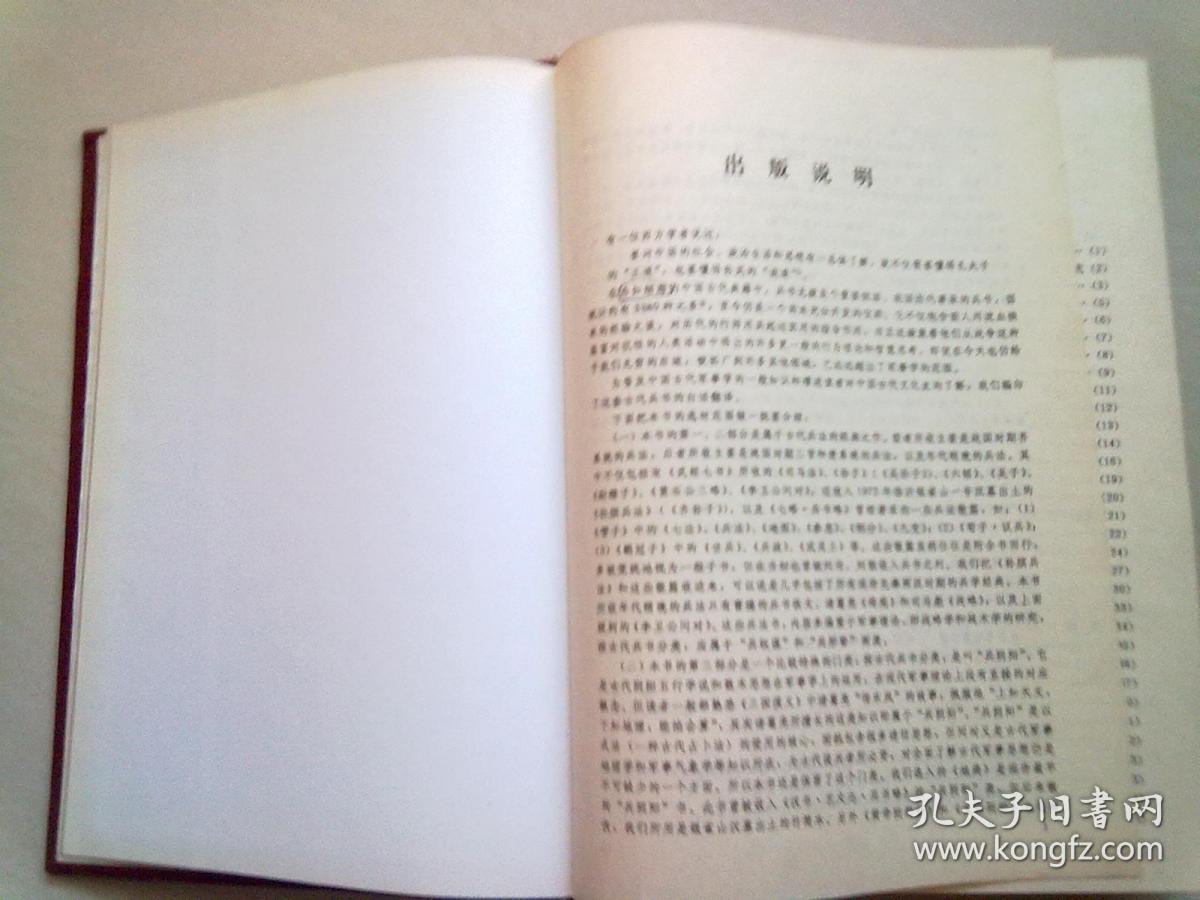 兵书简谱_小星星简谱(3)