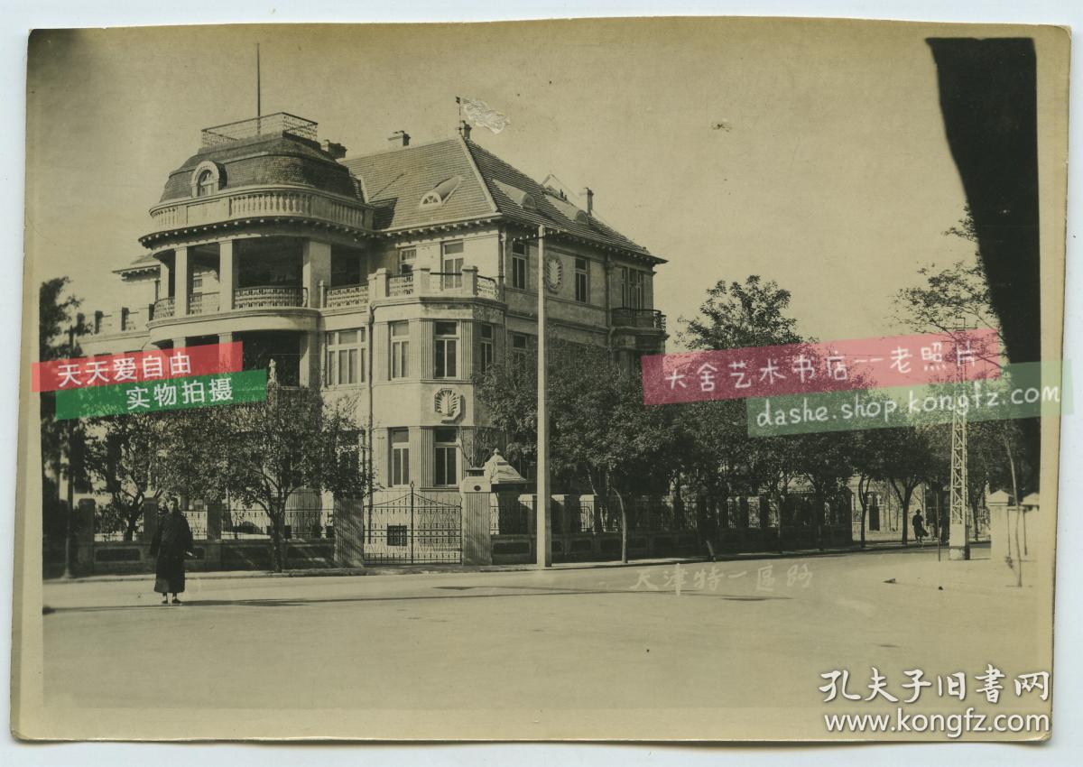 民国天津老照片,特一区路和欧式特色西洋建筑