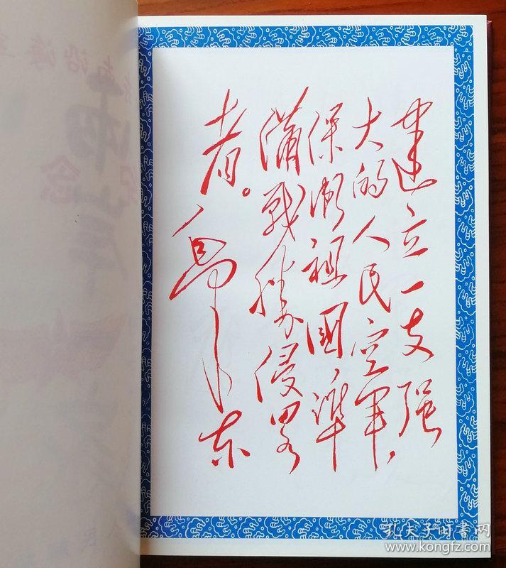 成语硬什么空_成语故事图片(3)