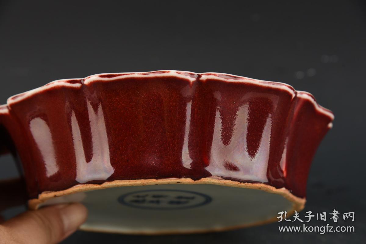 明宣德祭红釉葵口洗高4.5厘米 口径17厘米