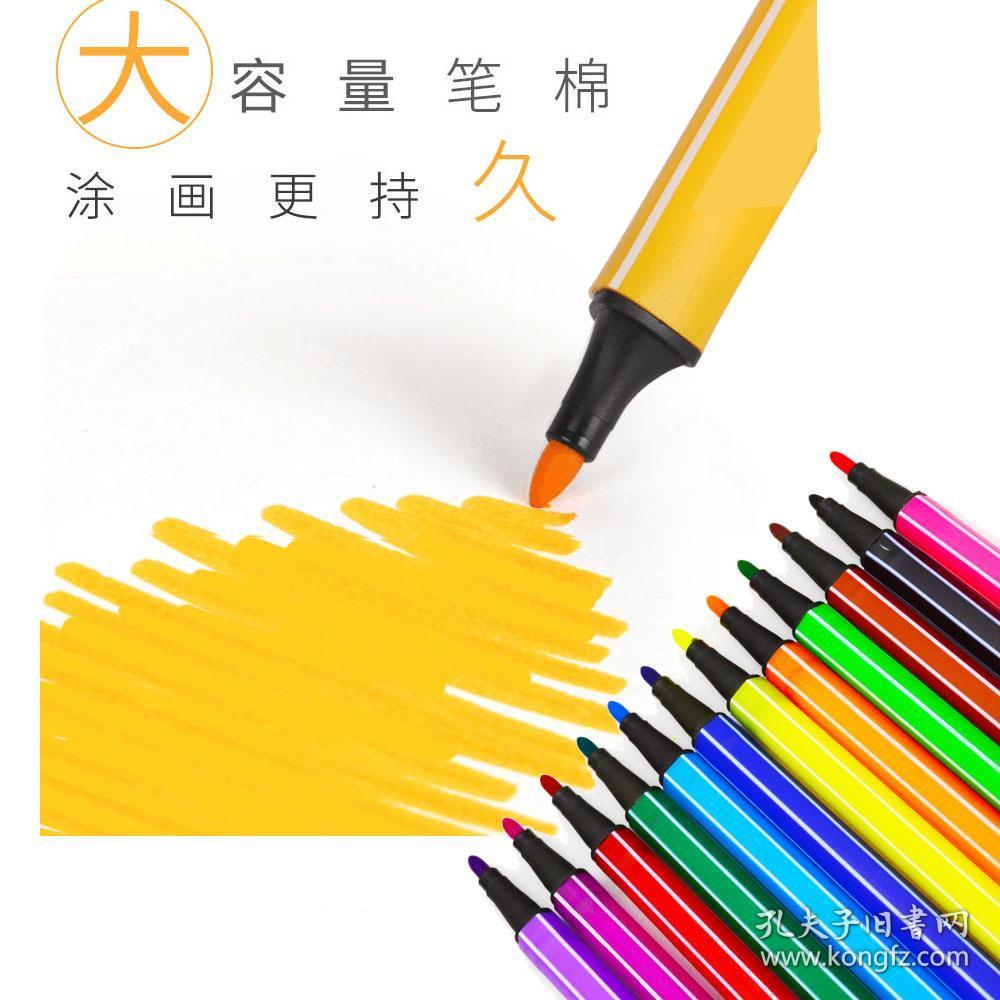 【赠相框12色水彩笔】儿童涂色书 幼儿启蒙早教画画书创意美术入门