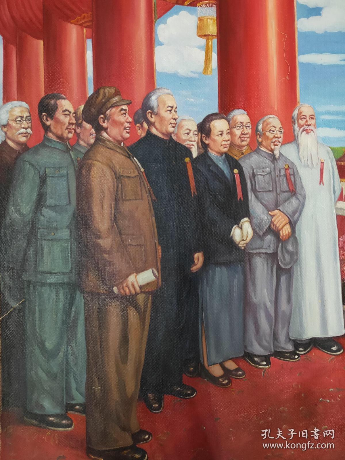 油画开国大典