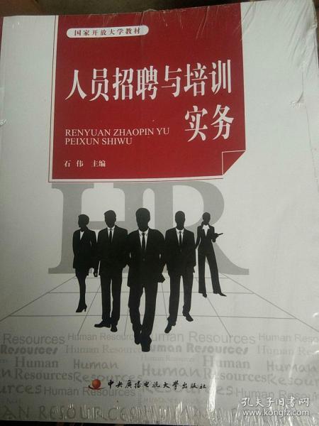 招聘与培训_公司抓好疫情期间招聘和培训工作