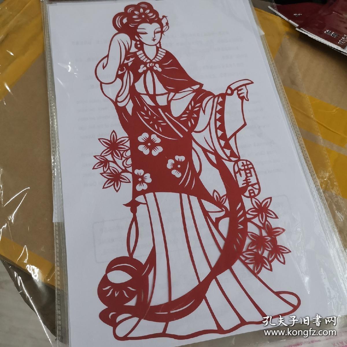 剪纸金陵十二钗