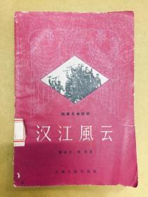 葛振邦_购买葛振邦相关商品_孔夫子旧书网