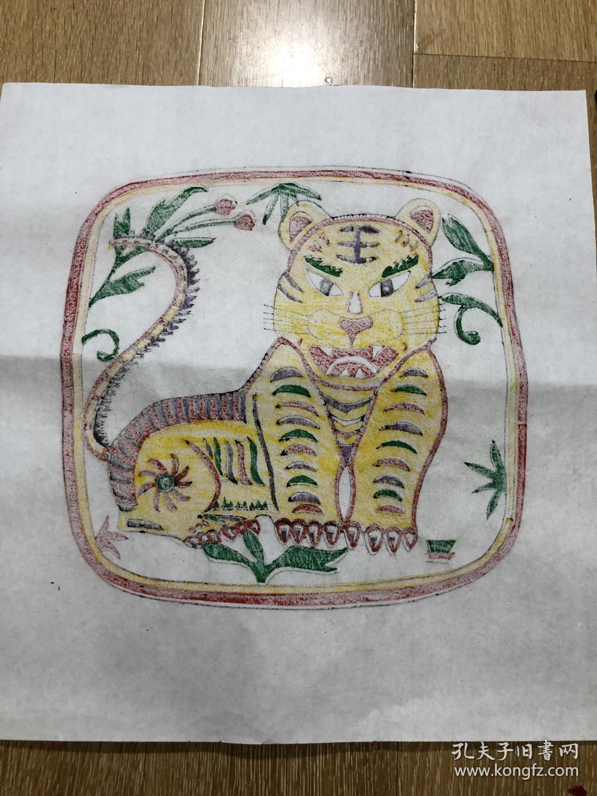 木版年画 十二生肖 虎(34×35)cm