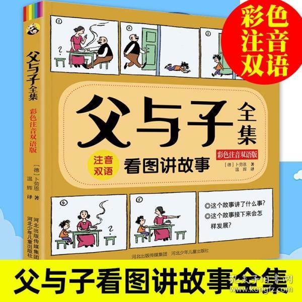 什么语双成语_什么双什么成语(3)