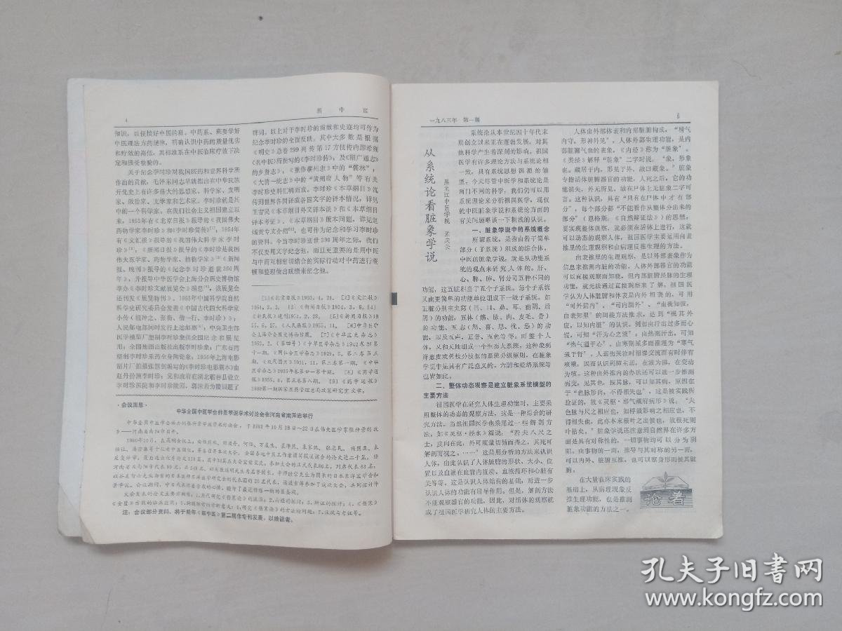 017d7e598afb9cd193_b.jpg