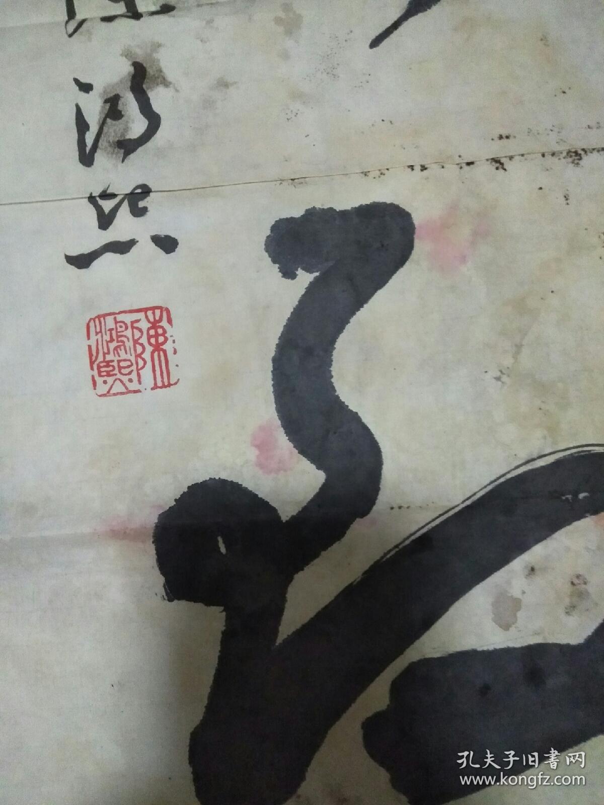 陈鸿熙书法