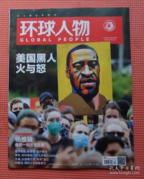 美国2020年黑人人口_美国黑人人口分布图