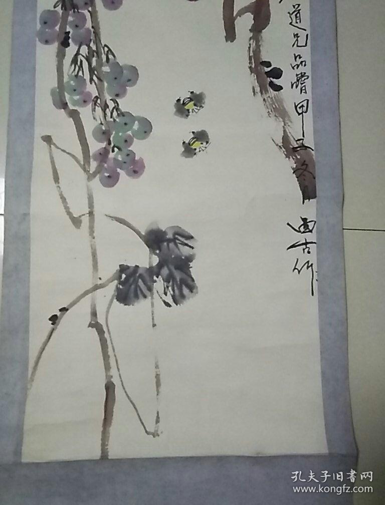 刘西古 国画一张