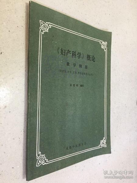 针灸的科学原理是什么_针灸炸完是什么样子(2)