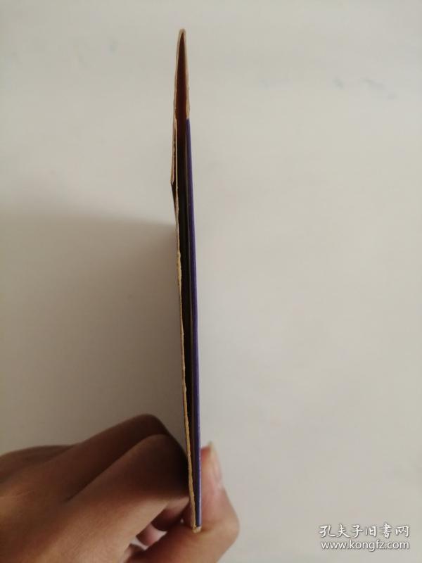 龙形八剑2