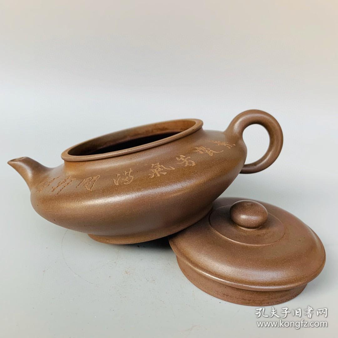 周桂珍制 刻字紫砂壶