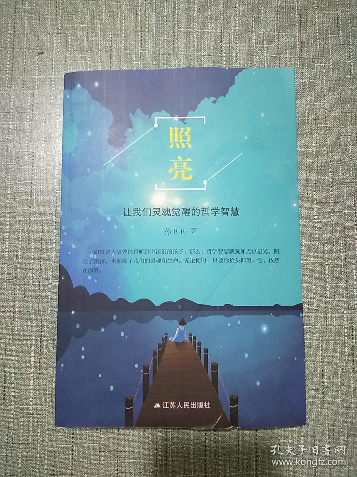 纯净的灵魂气息 一个真正的我，由什么组成？在回答这个问题前，我们先来看看