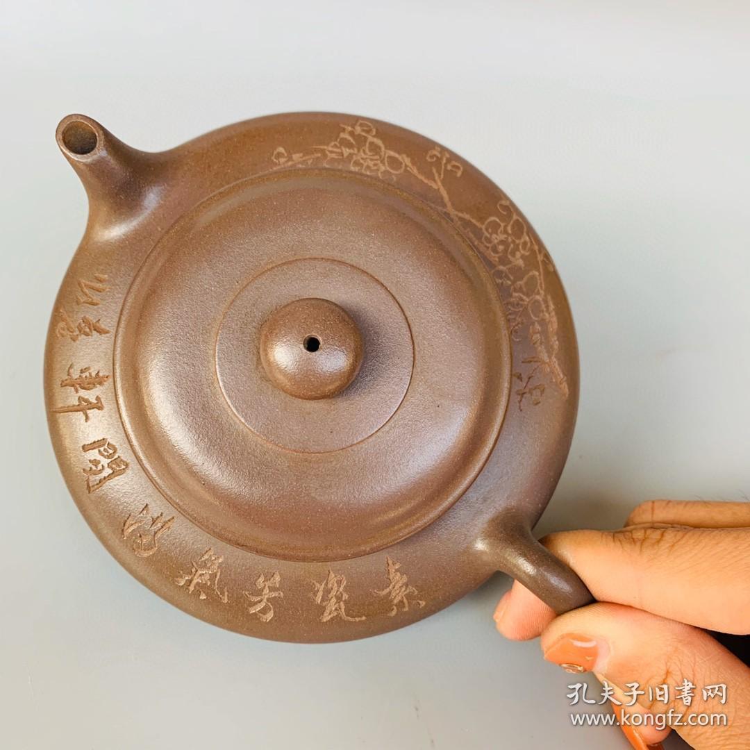 周桂珍制 刻字紫砂壶