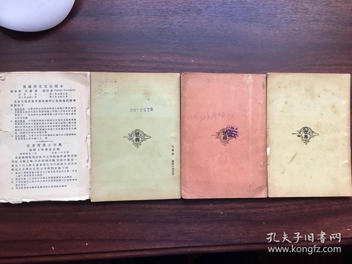 秦腔安安送米魏燕妮唱段曲谱