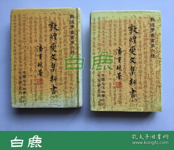 根据歌曲谱例判断牌号