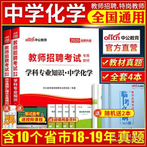 南河招聘_河南事业单位招聘网 新乡事业单位招聘简章