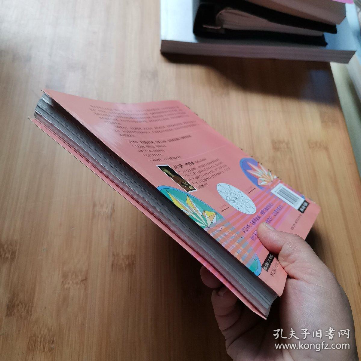 五分钟曼陀罗彩绘减压