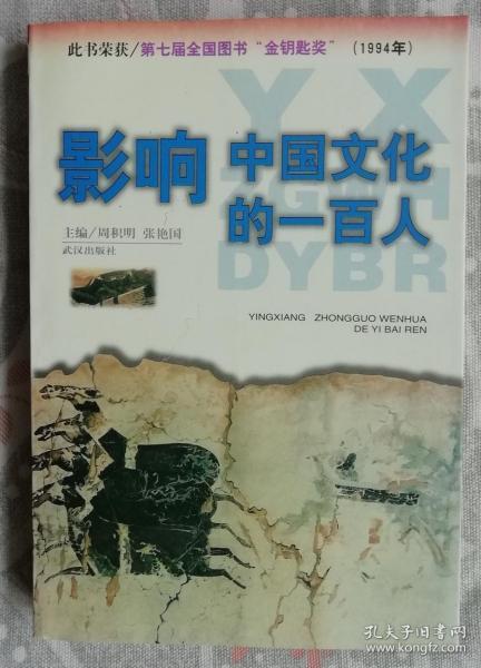 一百人口中有一百个我_卫报看中国城镇化 中国百万人口以上的城市超过100个