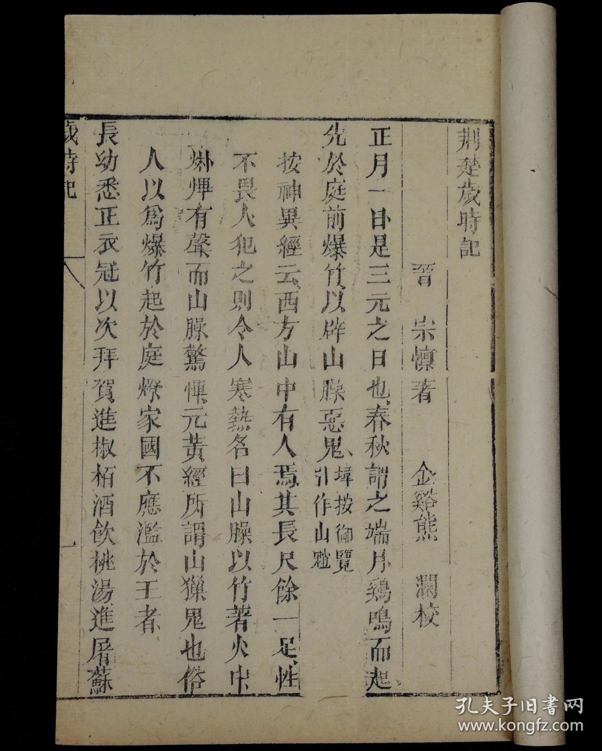 我国现存最早古曲谱_最早的古铜钱是什么(4)