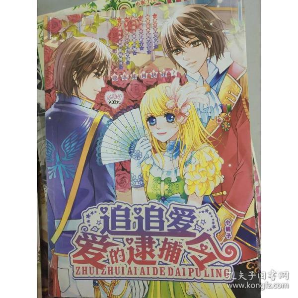 《心素如简》低价购书_陆观澜_文学_孔网