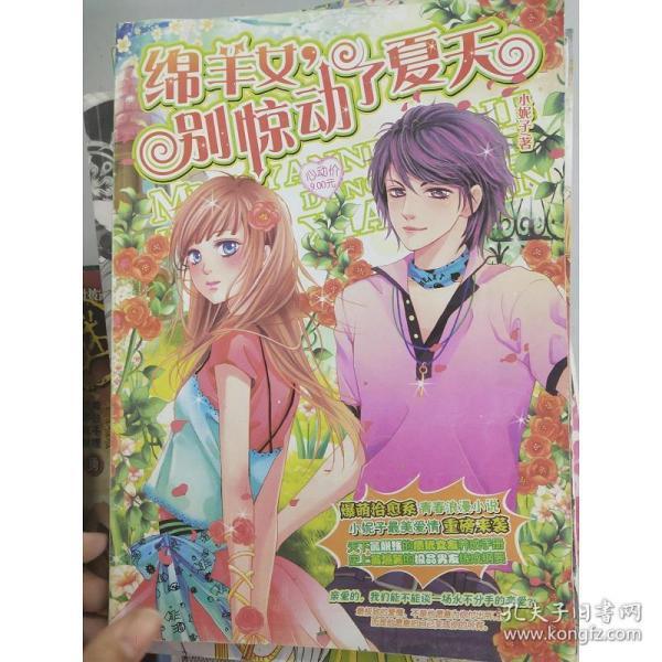 《心素如简》低价购书_陆观澜_文学_孔网