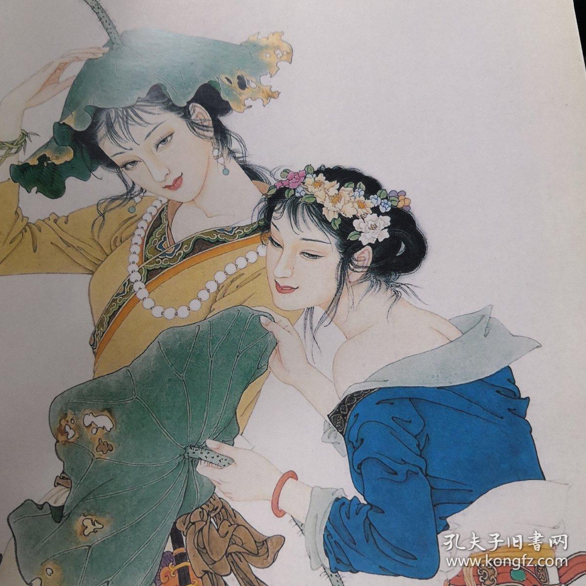柔笔婵娟项维仁工笔仕女技法范例