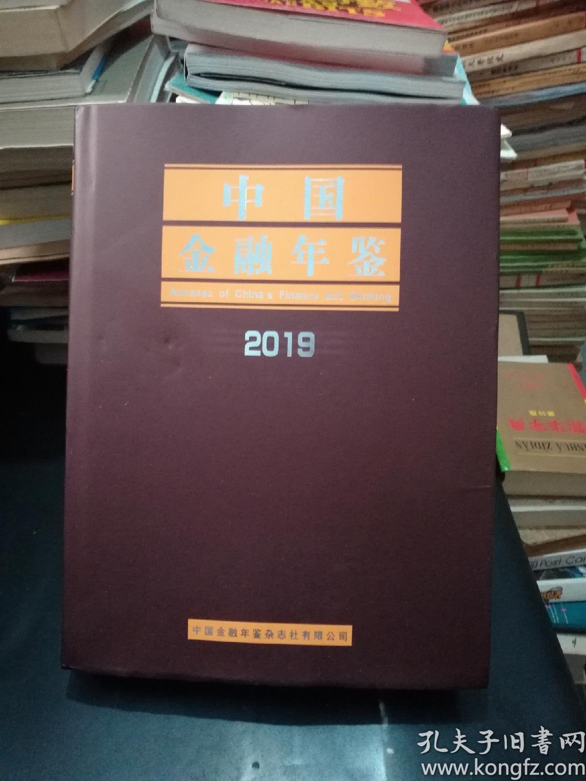 2020年中国印刷GDP_中国gdp2020年(3)