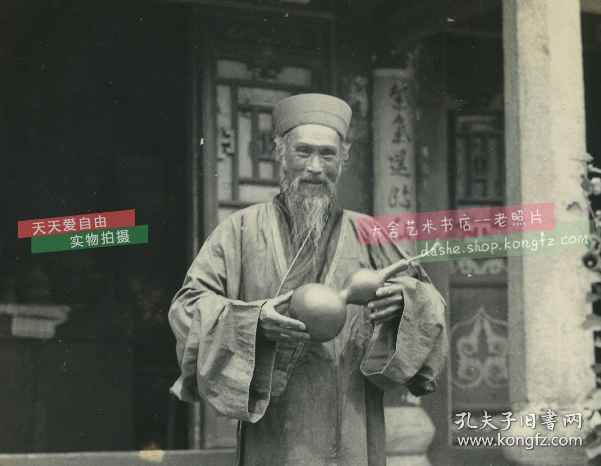 民国时期道教道观中手持炼丹葫芦的道士老照片,强烈泛