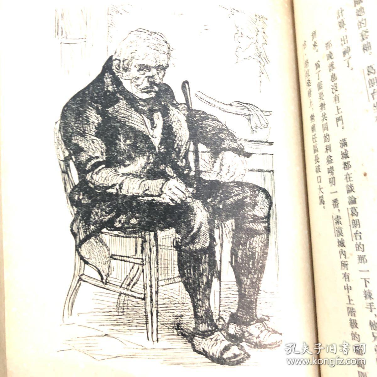 欧也妮葛朗台