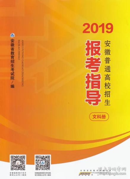 安徽高校招聘_安徽省师范类高校毕业生专场招聘会 安徽师范大学承办(5)