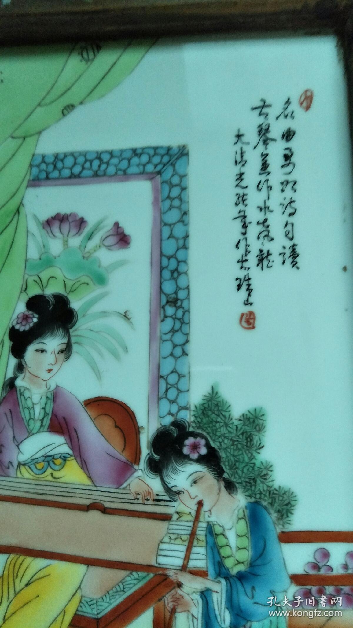 琴棋书画瓷板画光绪年李珠山作品相描述:九五品陶器瓷器>唐三彩商品